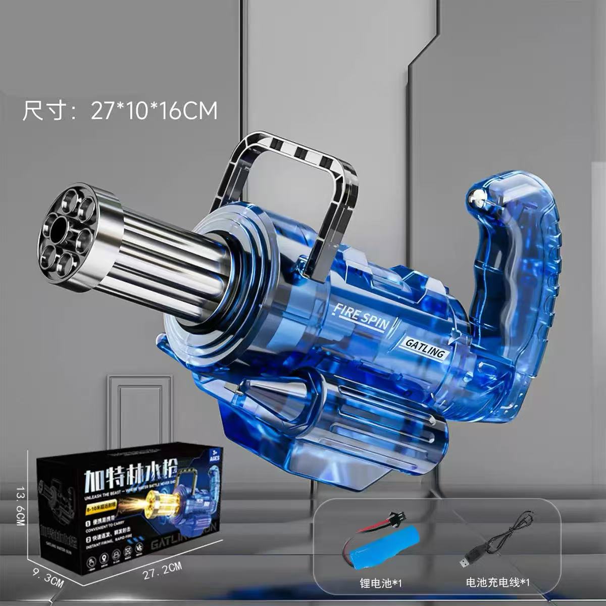 Mechanical War God: Rotating Rapid-Fire Gatling Water Gun