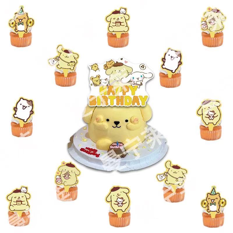 pompom--Children's Birthday Party Decoration and Tableware Set