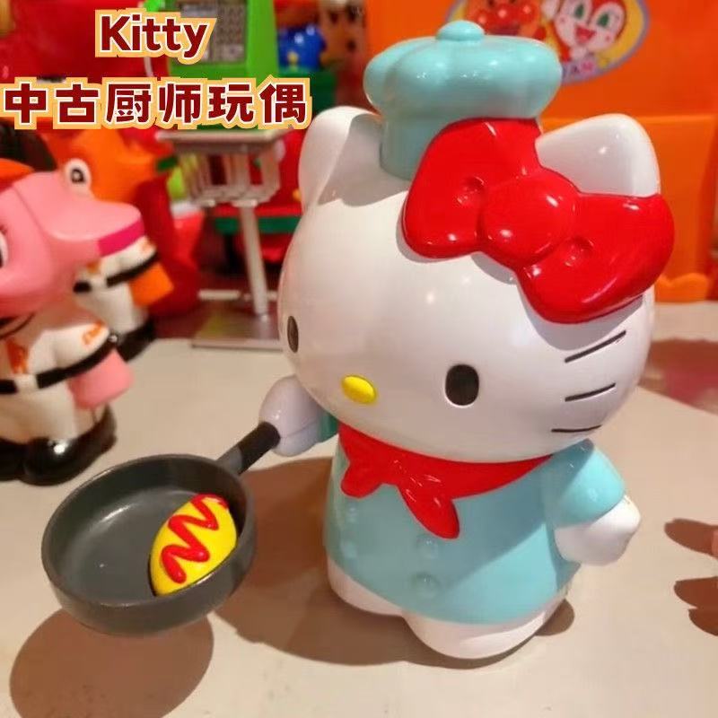 Hello Kitty Vintage Chef Kitten Flipping Egg Toy Figure Figurine Gift for Couples