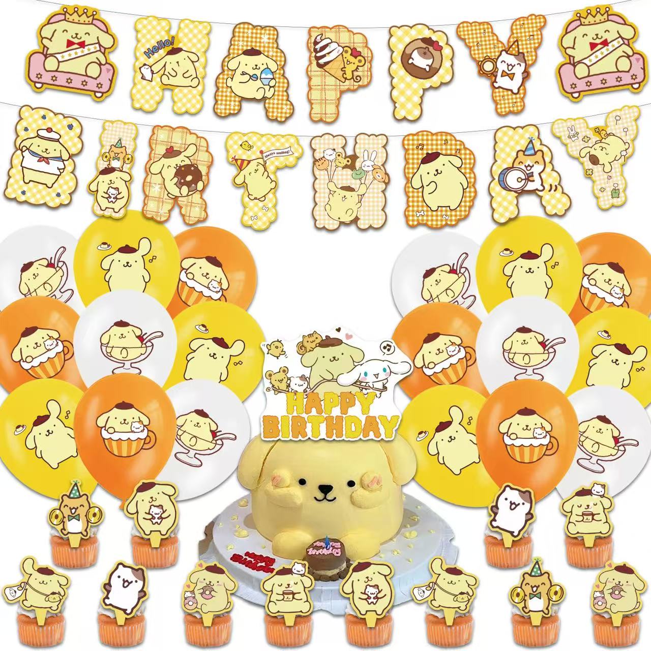 pompom--Children's Birthday Party Decoration and Tableware Set