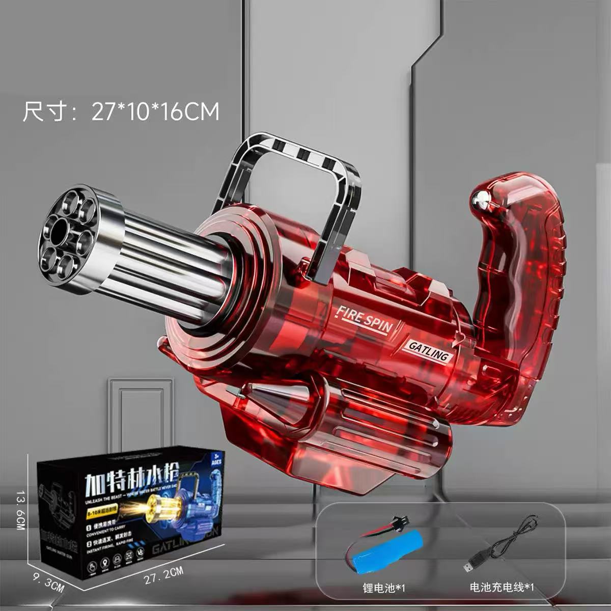 Mechanical War God: Rotating Rapid-Fire Gatling Water Gun