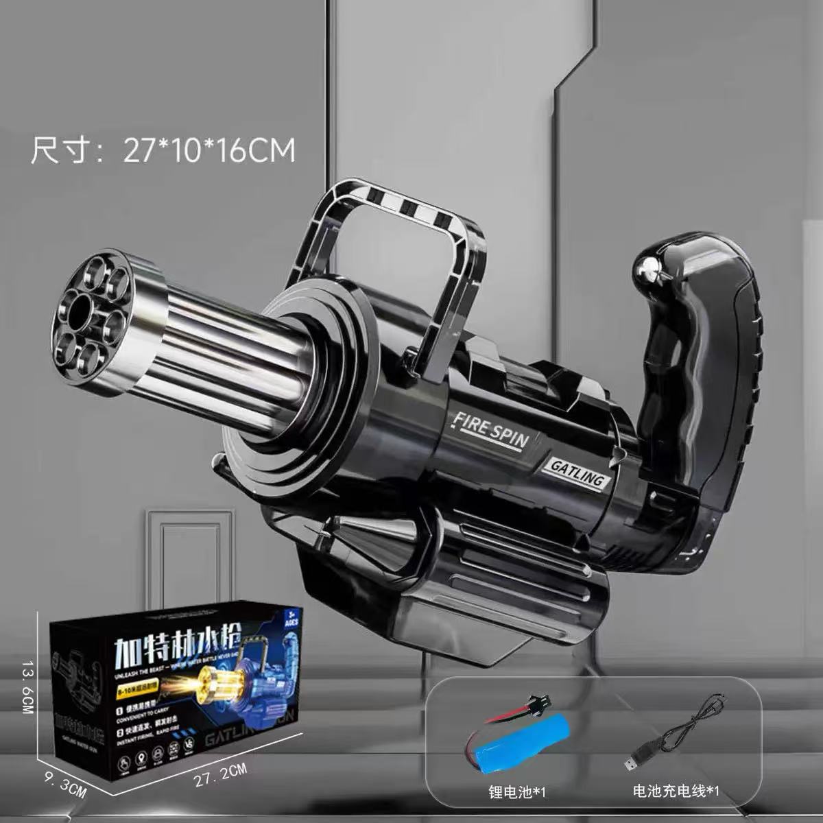 Mechanical War God: Rotating Rapid-Fire Gatling Water Gun