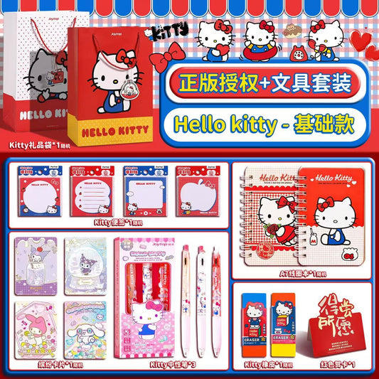 HK=--Stationery Set